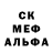 МЕФ мяу мяу VK PrizraK