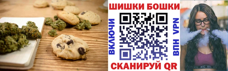 Cannafood конопля  Георгиевск 