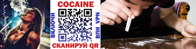 закладка  Георгиевск  Cocaine 99% 