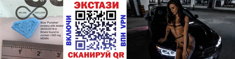 Ecstasy VHQ  Георгиевск 