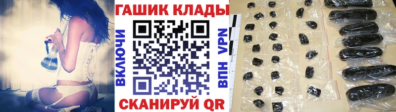 ГАШИШ ice o lator Георгиевск