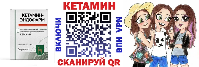 КЕТАМИН ketamine  Георгиевск 