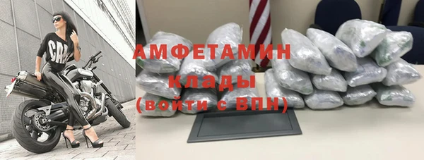 кокаин перу Арсеньев
