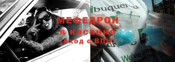 мефедрон Балабаново