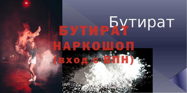 СК Баксан