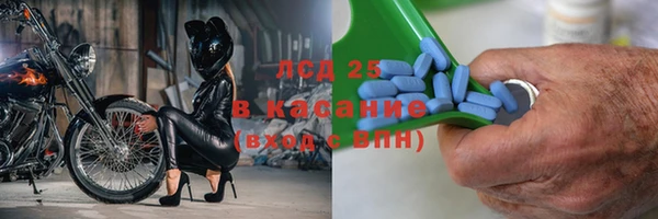 ECSTASY Балахна