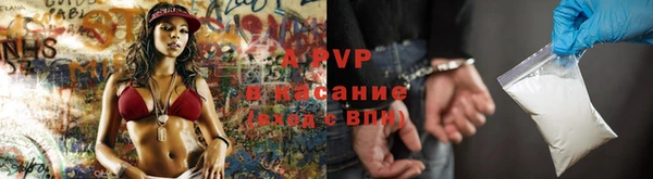 прущий лед Армянск