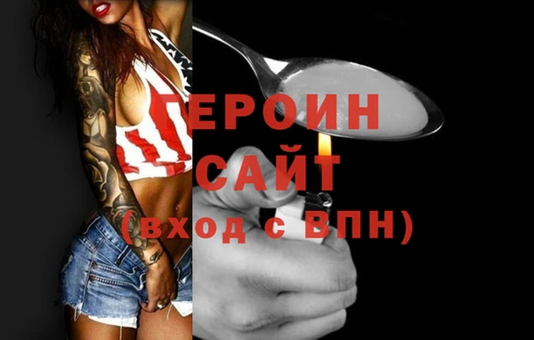 мефедрон Балабаново