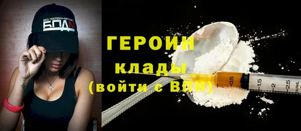 прущий лед Армянск