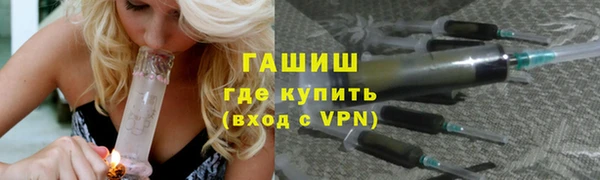 кокаин перу Арсеньев