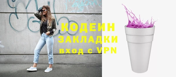 ECSTASY Балахна