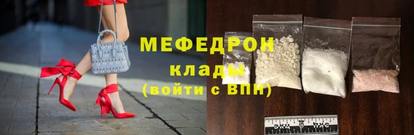 мефедрон Балабаново