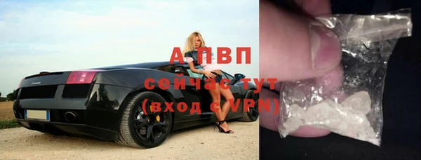 кокаин перу Арсеньев
