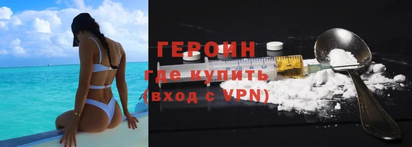 мефедрон Балабаново
