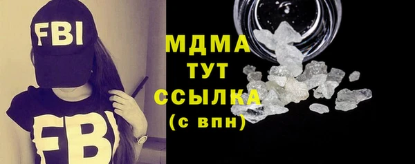 прущий лед Армянск