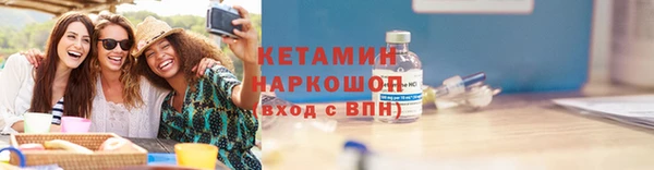 мефедрон Балабаново