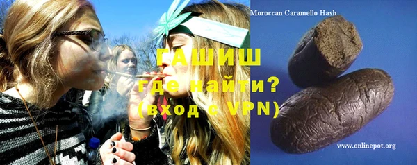 прущий лед Армянск