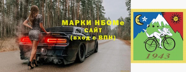 кокаин перу Арсеньев