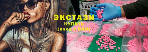 ECSTASY Балахна