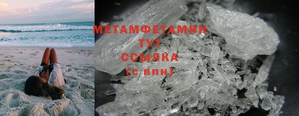 ECSTASY Балахна
