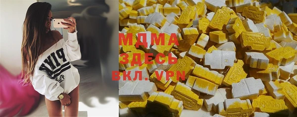 ECSTASY Балахна