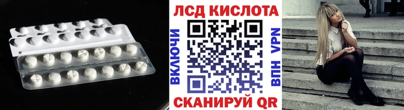 LSD-25 экстази кислота Георгиевск