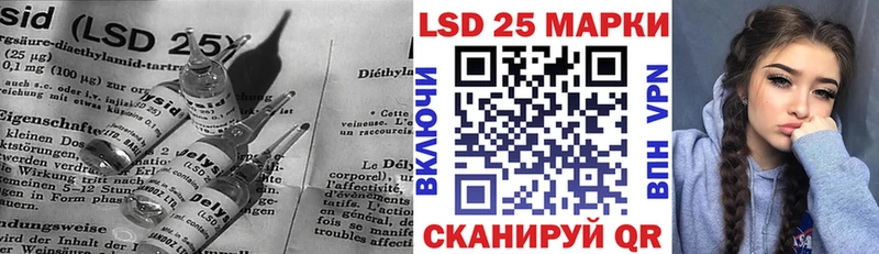 как найти Георгиевск мега tor LSD-25 экстази ecstasy