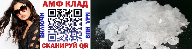 Метамфетамин Methamphetamine  Георгиевск 