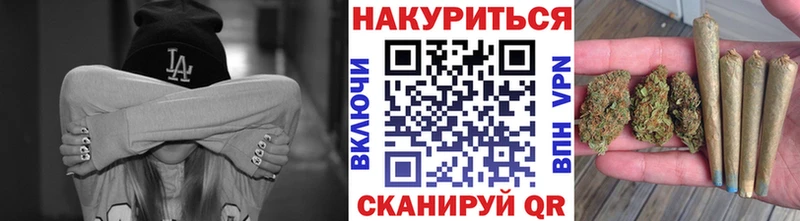 МАРИХУАНА конопля  Георгиевск 